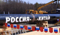 Роснефть и Транснефть подписали соглашения по расширению нефтепровода “Сковородино-Мохэ”