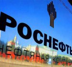 Роснефть построит штаб-квартиру напротив «Москва-сити»