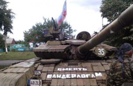 Ополченцы пресекли попытку прорыва украинских войск в Красный Луч