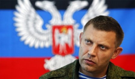 Захарченко: полная зачистка аэропорта Донецка займет 20 часов