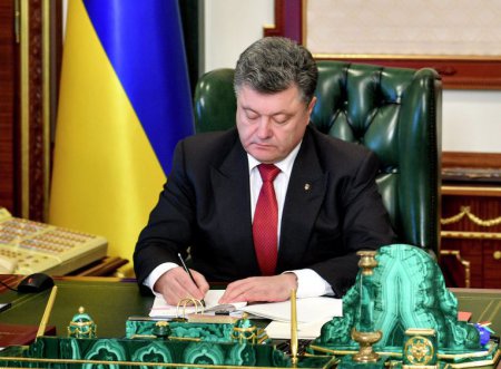 Порошенко дал зеленый свет заочному суду над Януковичем