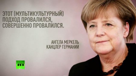 Ангела Меркель видит решение иммиграционной проблемы в интеграции