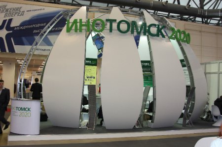 В Томске создадут исследовательский центр стоимостью 200 млрд. рублей