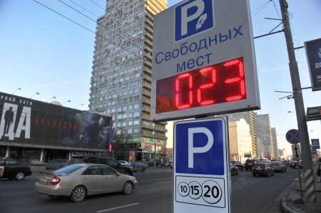 Депутаты предлагают сделать резидентские парковочные разрешения в Москве кр ...