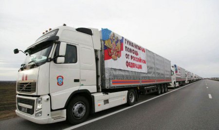 Гуманитарный конвой на Луганск пересек границу