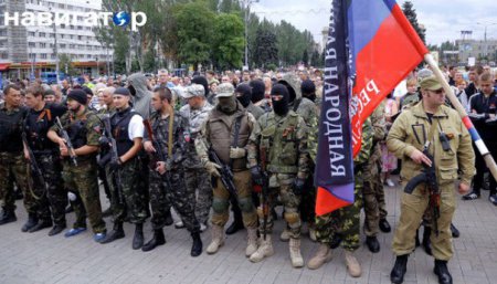 МИД ДНР назвал условия возвращения в состав Украины