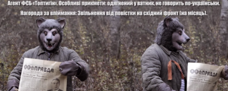 Пародийный ролик о «вторжении России на Украину» становится хитом YouTube