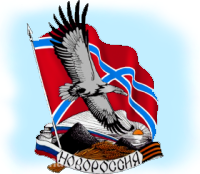 Сводки от ополчения Новороссии 08.01.2015