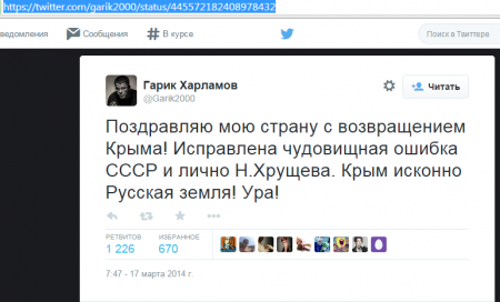 О.Бондаренко: Пропаганда сепаратизма продолжается