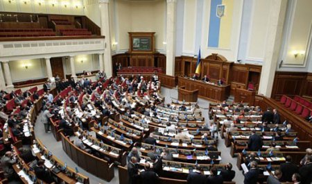 Украинские депутаты признали Россию страной агрессором — ВР