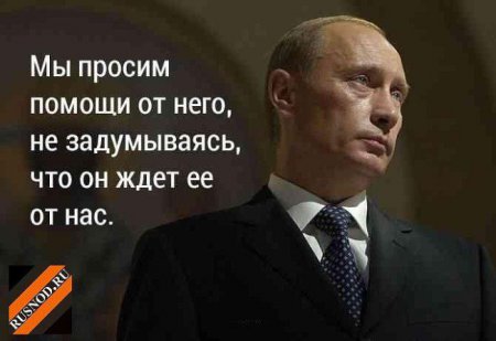 Очень важно!!! К акции в поддержку Президента РФ В.В. Путина 21 февраля...Слушаем внимательно!!! Путин: Без уличной поддержки работать невозможно!
