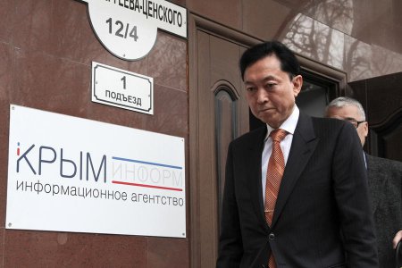 Экс-премьер Японии Юкио Хатояма: Референдум в Крыму отразил волю народа