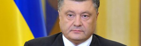 Порошенко: Сокращения коснутся всех уровней госсектора Украины