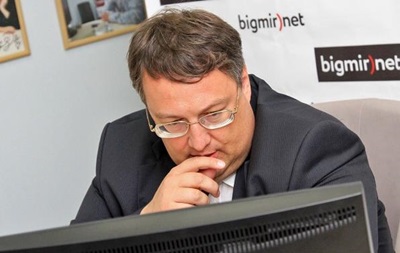 Геращенко блокировали на Facebook, Шарий связывает это с его обращением в с ...