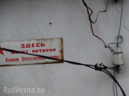 Сводки от ополчения Новороссии 22.04.2015