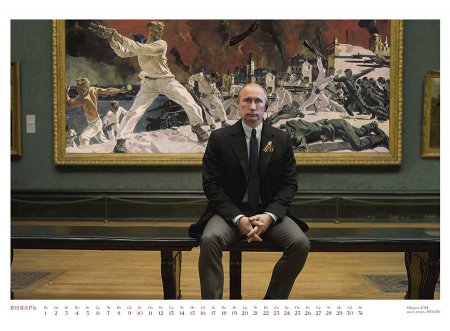 Вышел новый календарь Андрей Будаева 