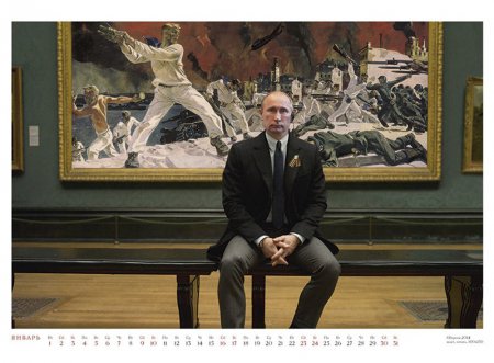 Вышел новый календарь Андрей Будаева "За нашу Победу!"