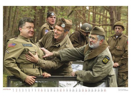 Вышел новый календарь Андрей Будаева "За нашу Победу!"