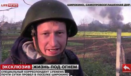 Батальон имени Дудаева примкнул к «Азову» под Широкино