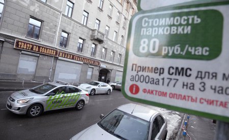 Общественная палата предлагает временно отменить в Москве платные парковки