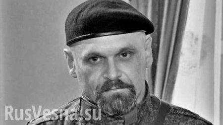 Прокуратура и Народная милиция ЛНР дали первую информацию с места гибели Алексея Мозгового (+ВИДЕО)