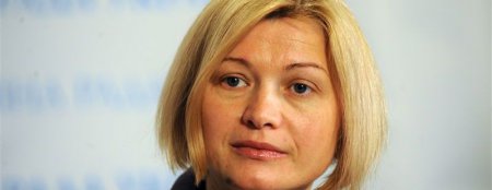 Геращенко пояснила, почему Порошенко не выполнил обещание о быстром заверше ...