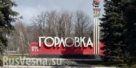 ВСУ нанесли удар по Горловке, есть жертвы, среди них ребенок, — МЧС ДНР (ВИДЕО)