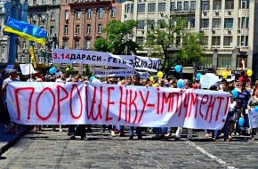 Может ли власть в Киеве стать вменяемой без штурма города частями ВСН?