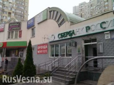 Реакций киевской милиции на взрывы Сбербанка станут разъяснительные беседы