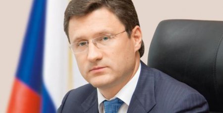 Новак: РФ не намерена согласовывать с Украиной размер скидки на газ