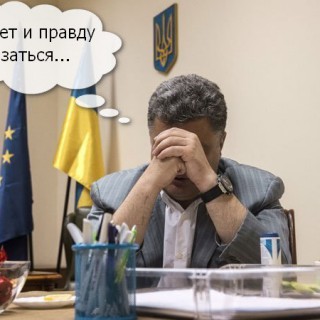 В Москве предупредили: Или Порошенко договаривается с ДНР/ЛНР, или большая  ...