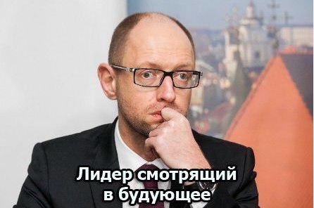 Яценюк: В приватизации на Украине должны участвовать только иностранцы