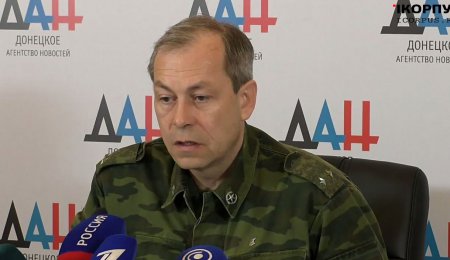 Басурин: ДНР вывела все войска из Широкино