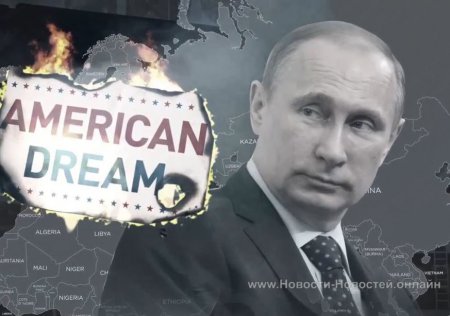 «Путинский газослив»: Ну что? Опять слил?