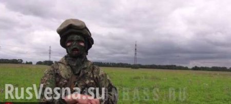 Мощь Новороссии: спецназ ДНР готов уничтожать военную инфраструктуру врага (ВИДЕО)