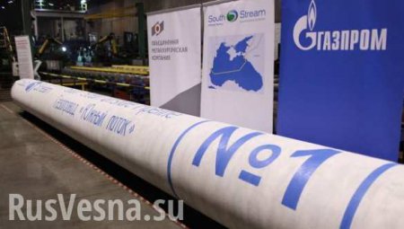 СМИ США: Запад не смог уменьшить роль России на энергетическом рынке