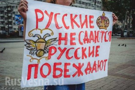 «Донбасс говорит по-русски!» — на центральной площади города состоялся необычный флешмоб (ВИДЕО)