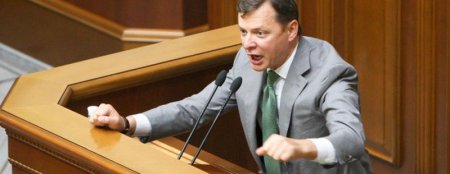 Ляшко зарегистрировал законопроект по амнистии для участников событий в Мукачево
