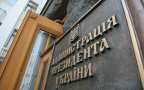 Администрация Порошенко созывает брифинг по «российской агрессии»