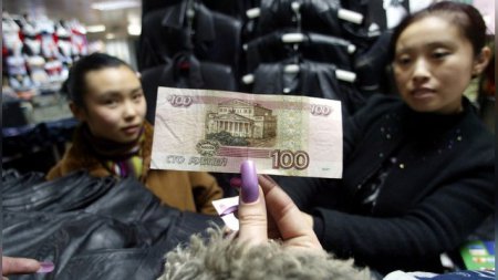 Economic Times: Рубль начал официальное хождение в Китае