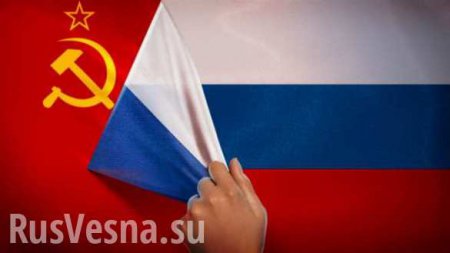 Bloomberg: участь СССР России не грозит