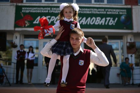 Сегодня в России отмечают День знаний
