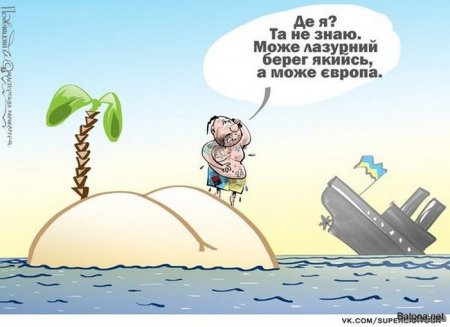 Саакашвили: Экономика Украины достигла уровня Габона