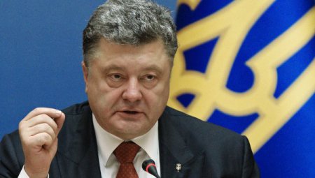 СМИ: на Украине просят РФ проверить якобы связанные с Порошенко офшоры