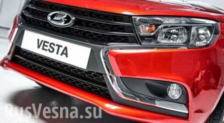 АвтоВАЗ начал серийное производство Lada Vesta
