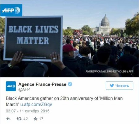 Тысячи афроамериканцев вышли на митинг в Вашингтоне