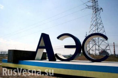 Украина поддержала предложенное американской Westinghouse увеличение мощности блоков АЭС