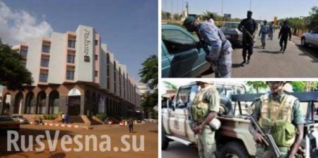 Захват заложников в отеле Radisson Blu в Мали — ПОДРОБНОСТИ (ФОТО, ВИДЕО)