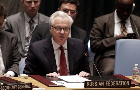 РФ будет добиваться принятия в СБ ООН своего проекта резолюции о терроризме