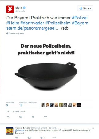 В сети высмеяли новую форму баварских полицейских (ФОТО)